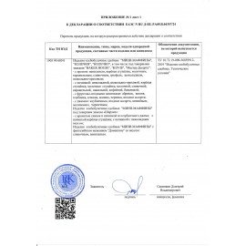 Кекс KOVIS "Мини-маффины" с кремом вареная сгущенка, 470 г, пакет, 6241