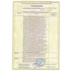 Стул ученический нерегулируемый ШМ.С6.С, 380х380х790 мм, рост 6, серый каркас, фанера