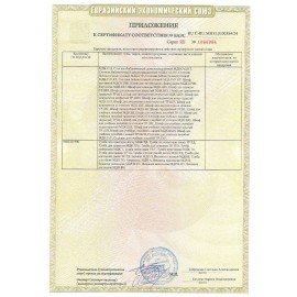 Стул ученический нерегулируемый ШМ.С6.С, 380х380х790 мм, рост 6, серый каркас, фанера