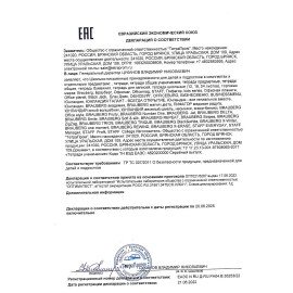 Тетради предметные, КОМПЛЕКТ 10 ПРЕДМЕТОВ, 48 л., глянцевый лак, BRAUBERG, "BLACK & BRIGHT", 403560