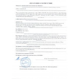 Стиральный порошок-автомат 3 кг, LAUNDRY TIME (Лондри Тайм)