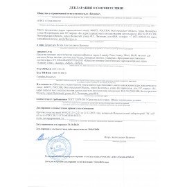 Стиральный порошок-автомат 3 кг, LAUNDRY TIME (Лондри Тайм)