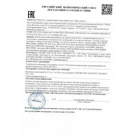 Набор для шитья сумочки из фетра "Котик", ЮНЛАНДИЯ, 664496