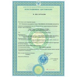 Зонд урогенитальный тип A (флокированный) стерильный, КОМПЛЕКТ 100 шт., ЮНОНА