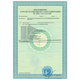 Зонд урогенитальный тип A (флокированный) стерильный, КОМПЛЕКТ 100 шт., ЮНОНА