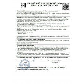 Телефон Gigaset DA611, память 100 номеров, АОН, спикерфон, световая индикация звонка, белый, S30350-S212S322