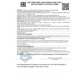 Телефон Gigaset DA611, память 100 номеров, АОН, спикерфон, световая индикация звонка, белый, S30350-S212S322