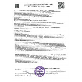 Карамель леденцовая СОЛЯРИКИ ассорти (яблоко, ананас, вишня), 500 г, НК165