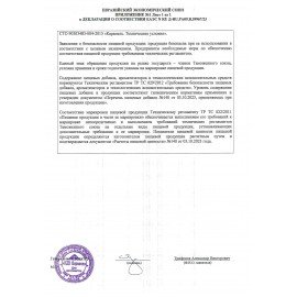 Карамель леденцовая СОЛЯРИКИ ассорти (яблоко, ананас, вишня), 500 г, НК165