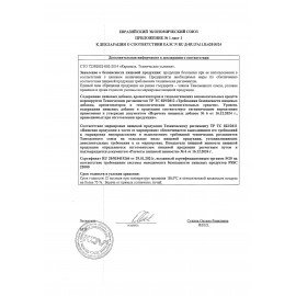 Карамель леденцовая КРЕМКА со вкусом клубники и сливок, 500 г, НК166