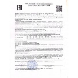 Сахар кусковой с экстрактом имбиря, 330 г