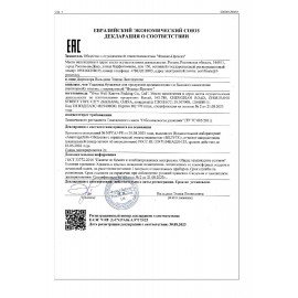 Пакет-коробка подарочный (1 штука) "Цветок", 15х9х11 см, тиснение фольгой, ламинация, 90074