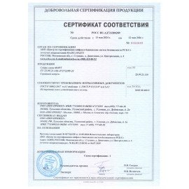 Сейф взломостойкий 3 класс VALBERG "Форт-50", 500х510х510 мм, 123 кг, ключевой замок