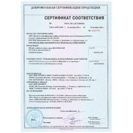 Шкаф металлический огнестойкий VALBERG "BM-1260EL", 1220х600х520 мм, 72 кг, электронный замок, сварной, S10899102440