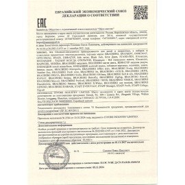 Текстовыделитель STAFF "EVERYDAY HL-707", БИРЮЗОВЫЙ, линия 1-5 мм, скошенный наконечник, 152546