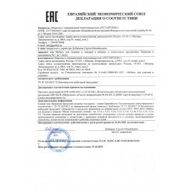 Диван мягкий трехместный "Клауд", "V-600", 1540х750х780 мм, без подлокотников, экокожа, бежевый