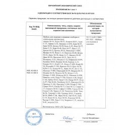 Диван мягкий трехместный "Клауд", "V-600", 1540х750х780 мм, без подлокотников, экокожа, бежевый