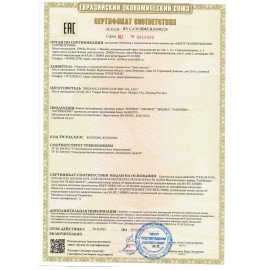 Лампа-трубка светодиодная SONNEN, 9 Вт, 30000 ч, 60 см, холодный белый (аналог 18 Вт люминесцентной лампы), LED T8-9W-6500-G13, 453716