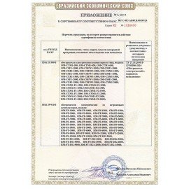 Обогреватель-конвектор SONNEN ONYX-2000.1, 2000 Вт, Х-образный нагревательный элемент, белый, сделано в России, 457630