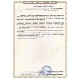 Обогреватель-конвектор SONNEN ONYX-2000.1, 2000 Вт, Х-образный нагревательный элемент, белый, сделано в России, 457630