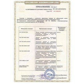 Обогреватель-конвектор SONNEN ONYX-2000.1, 2000 Вт, Х-образный нагревательный элемент, белый, сделано в России, 457630