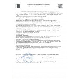 Обогреватель-конвектор SONNEN ONYX-2000.1, 2000 Вт, Х-образный нагревательный элемент, белый, сделано в России, 457630