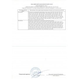 Обогреватель-конвектор SONNEN ONYX-2000.1, 2000 Вт, Х-образный нагревательный элемент, белый, сделано в России, 457630