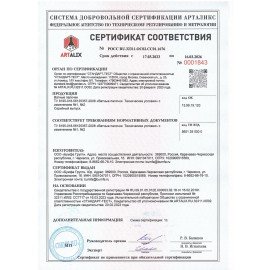 Ватные палочки детские 50 шт., с ограничителем, ЗОЛОТОЙ ИДЕАЛ, 100% хлопок, 116532