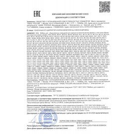 Сиденья для кресла "М-стайл", КОМПЛЕКТ 3шт., цвет черный