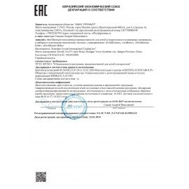 Ластик фигурный ERICH KRAUSE "Big City Cats", 25,6х25,3х7 мм, 63061