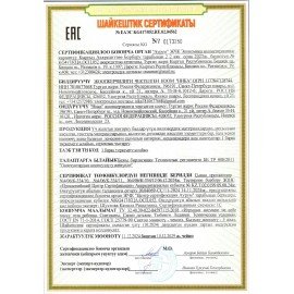 Тюбинг-ватрушка, 95 см, зеленый/желтый, верх ПВХ, Nk, ТБ1К-95/ЗЖ2