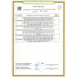 Тюбинг-ватрушка, 95 см, зеленый/желтый, верх ПВХ, Nk, ТБ1К-95/ЗЖ2