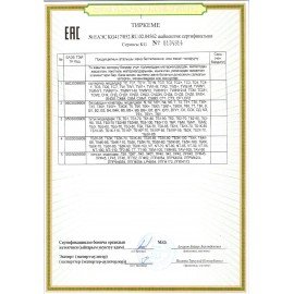 Тюбинг-ватрушка, 95 см, зеленый/желтый, верх ПВХ, Nk, ТБ1К-95/ЗЖ2