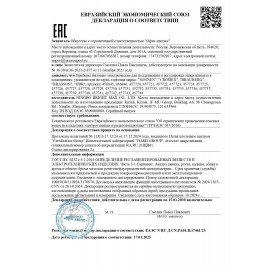 Увлажнитель воздуха "Камин", эффект пламени, 180 мл, Аромамасло в ПОДАРОК, черный, DASWERK, 456845