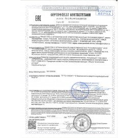 Средство очищающее мыло жидкое 5 л, АРМАКОН АКВАМАРИН, канистра, 1078