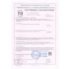 Коврик диэлектрический 50х50см защита от поражения током свыше 1000В, ГОСТ 4997-75, АЗРИ, ш/к 505503