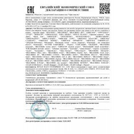 Цветная бумага А4 ГОЛОГРАФИЧЕСКАЯ, 8 листов 8 цветов, BRAUBERG, "ЗВЕЗДЫ", 124719