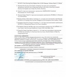 Батарейка литиевая VARTA ELECTRONICS CR2032 "таблетка, дисковая, кнопочная" 1 шт., блистер, 6032101401