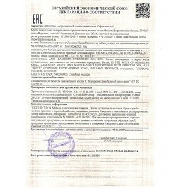 Кресло компьютерное BRABIX "Alpha GM-018", ткань/экокожа, черное/синее, 532638, GM-018_532638