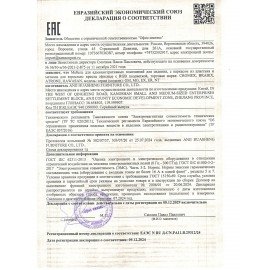 Кресло компьютерное BRABIX "Lumen GM-150 RGB", подсветка, две подушки, экокожа, черное, 532801