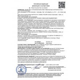 Стакан одноразовый, пластиковый 200 мл, КОМПЛЕКТ 100 шт., БЮДЖЕТ, белые, ПП, холодное/горячее, LAIMA, 600934