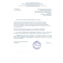 Закладки-ляссе фактурные для книг А4 (длина 38 см) "ШОКОЛАД", клейкий край, 3 ленты, ПИФАГОР, 112966