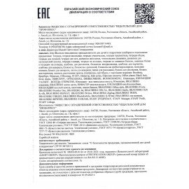 Тетрадь А5, 48 л., STAFF, скоба, клетка, офсет №2 ЭКОНОМ, обложка картон, ОДНОТОННАЯ, 402322