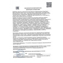 Тетрадь А5, 48 л., STAFF, скоба, клетка, офсет №2 ЭКОНОМ, обложка картон, ОДНОТОННАЯ, 402322