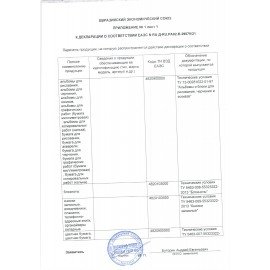 Тетрадь А5, 96 л., STAFF, скоба, клетка, офсет №2 ЭКОНОМ, обложка картон, ОДНОТОННАЯ, 402324