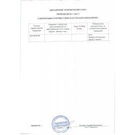 Тетрадь А5, 96 л., STAFF, скоба, клетка, офсет №2 ЭКОНОМ, обложка картон, ОДНОТОННАЯ, 402324