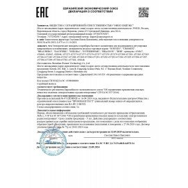 Увлажнитель воздуха аромадиффузор, подсветка и таймер, 400 мл, Аромамасло в ПОДАРОК, DASWERK, 456848