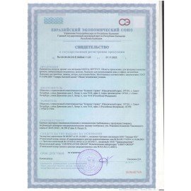 Освежитель воздуха, парфюм для дома и офиса 300 мл, NICE by SEPTIVIT "Santal Sage", 378