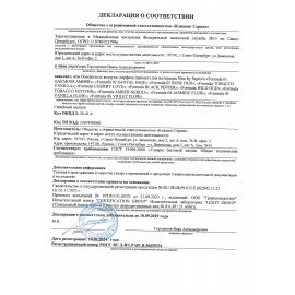 Освежитель воздуха, парфюм для дома и офиса 300 мл, NICE by SEPTIVIT "Santal Sage", 378