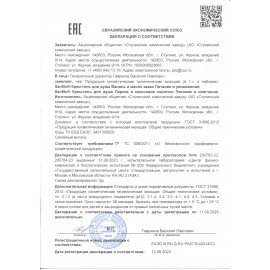 Гель для душа 1л, SANFITO "Персик и молочко", питание и смягчение, 25464